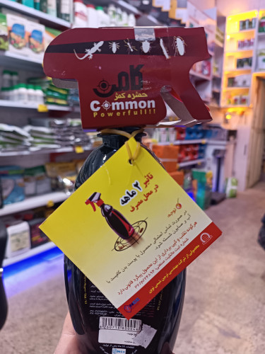 سوسک کش خانگی قوی