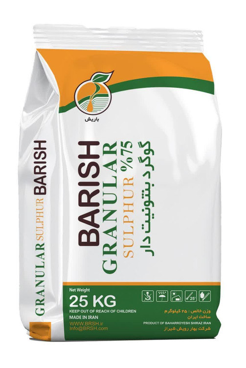 گوگرد گرانول باریش ۷۵٪
