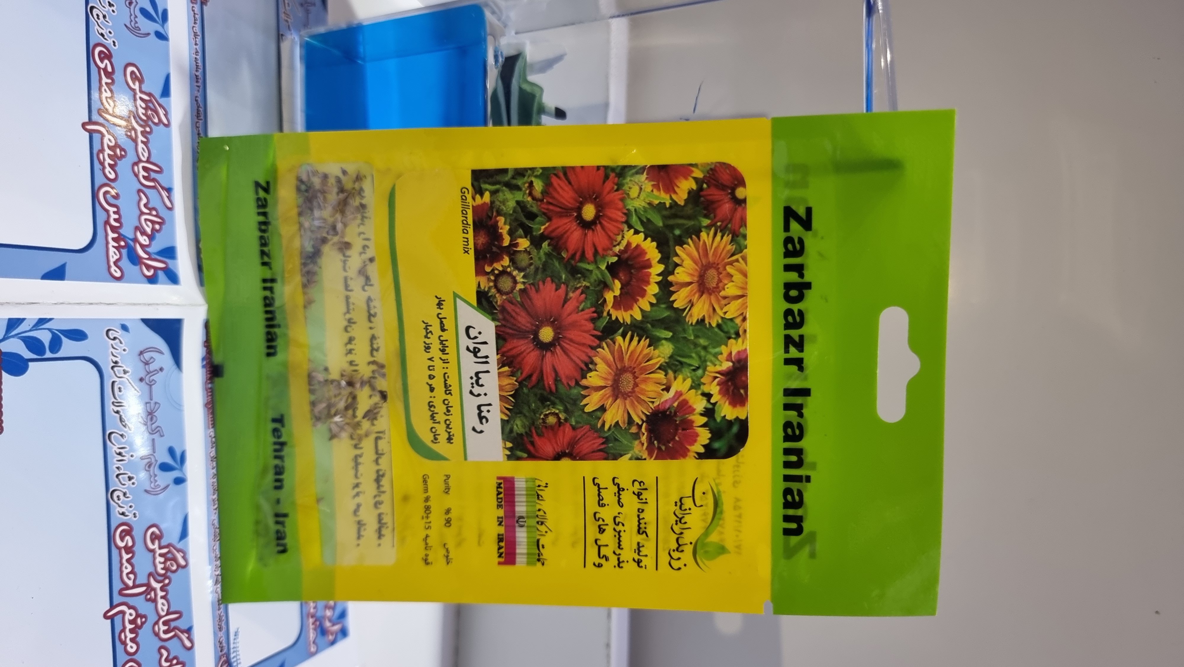 آفتاب گردان پابلند قرمز