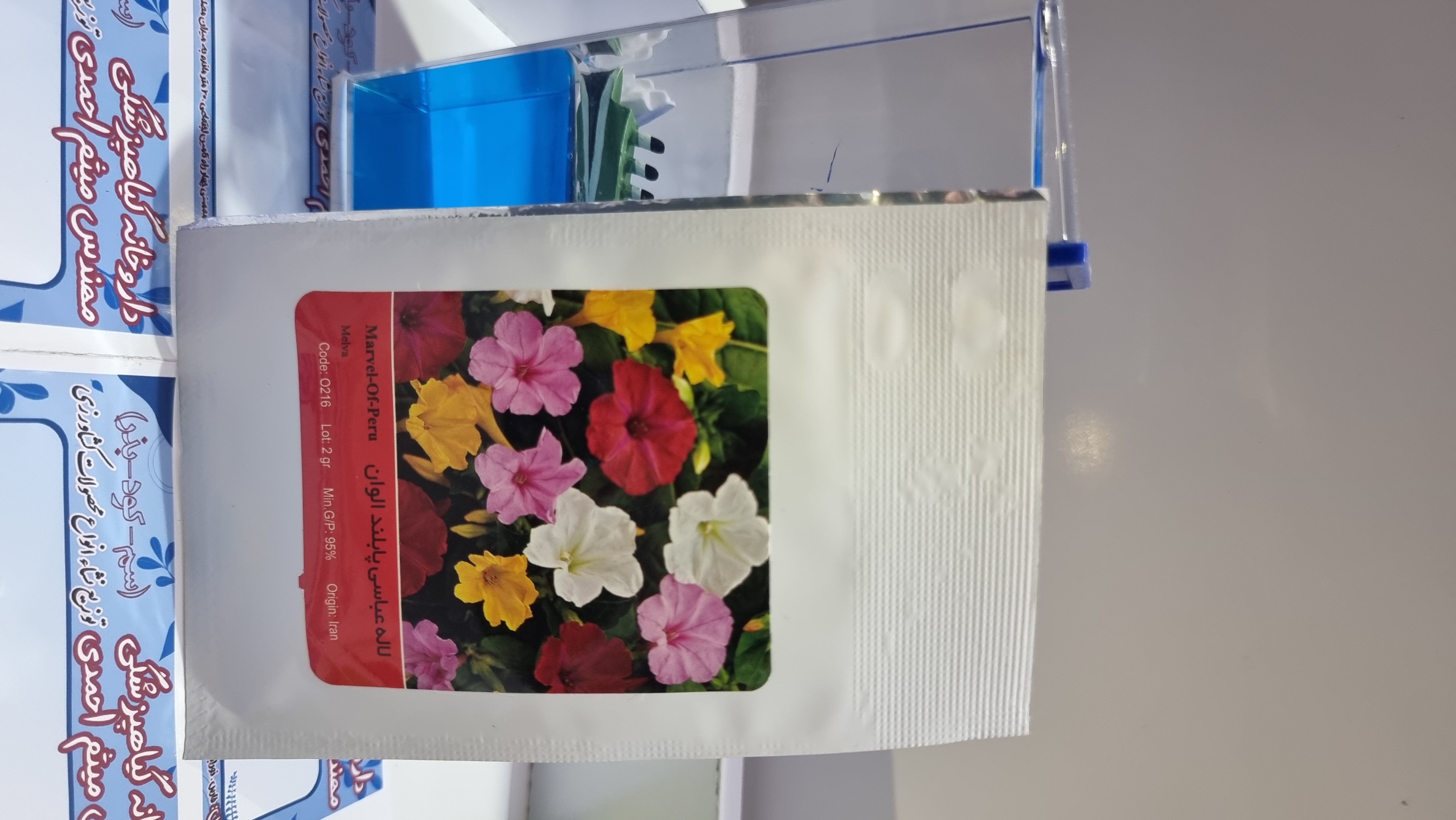 آفتاب گردان پابلند قرمز