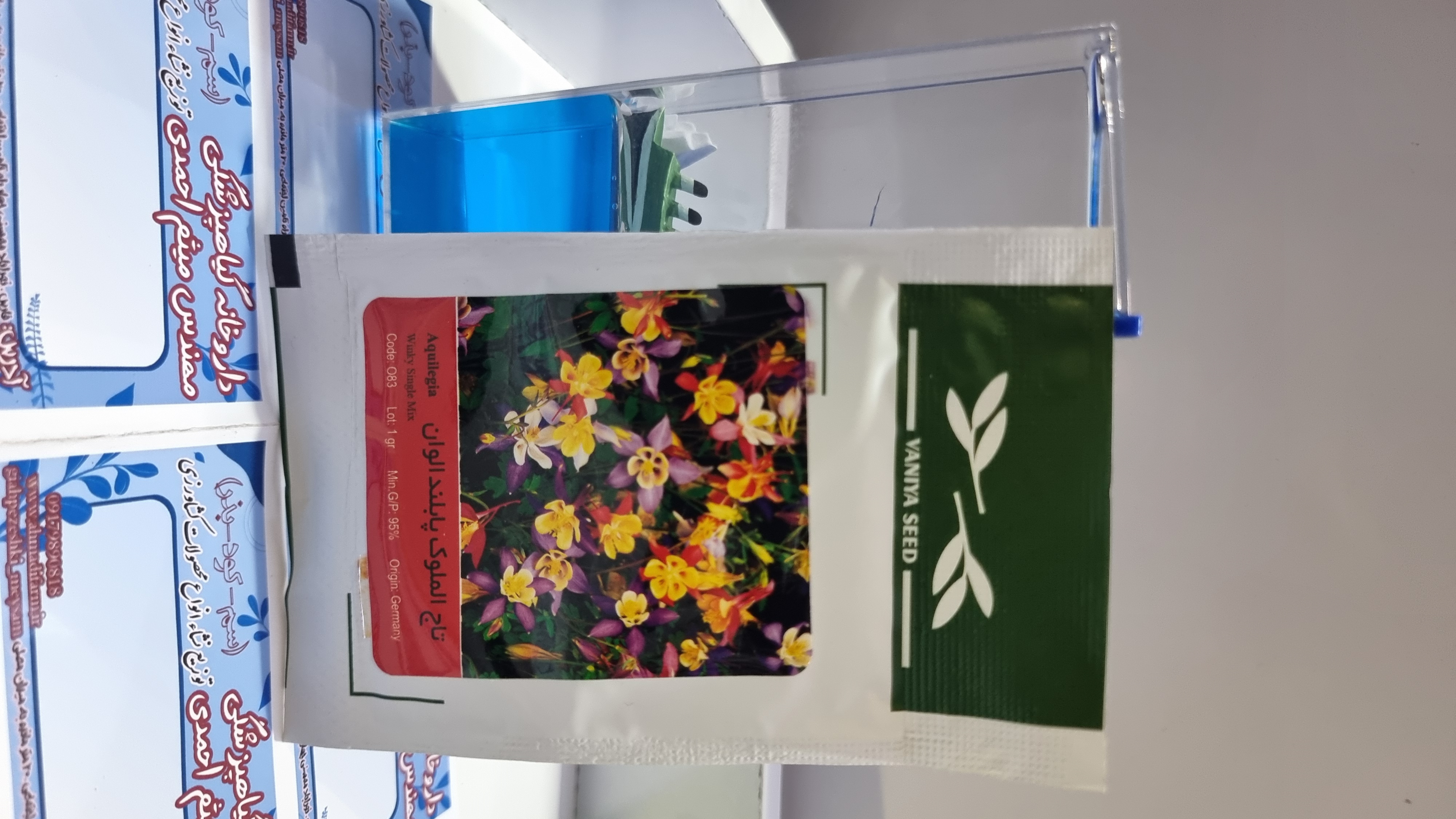 آفتاب گردان پابلند قرمز