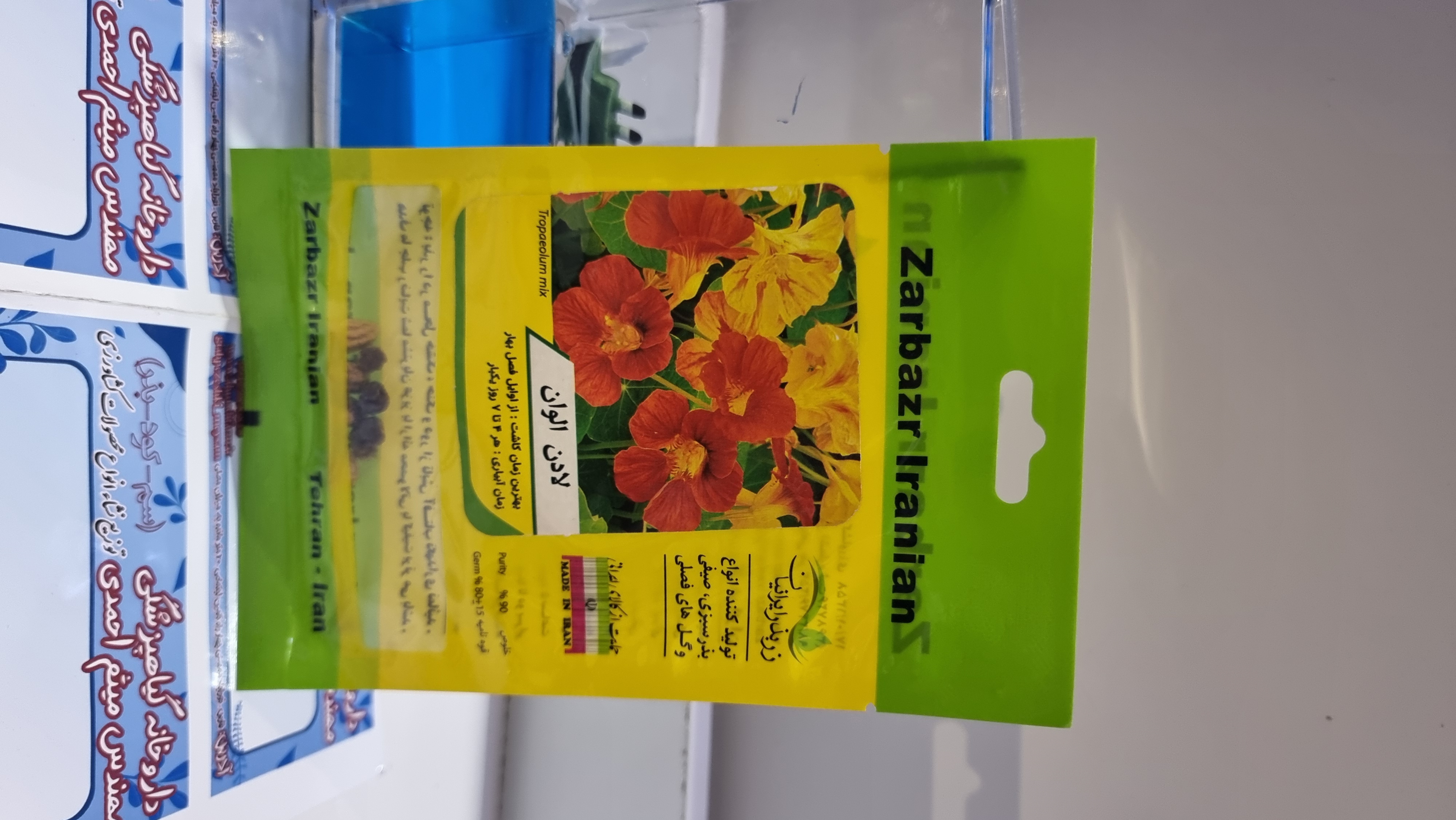 آفتاب گردان پابلند قرمز