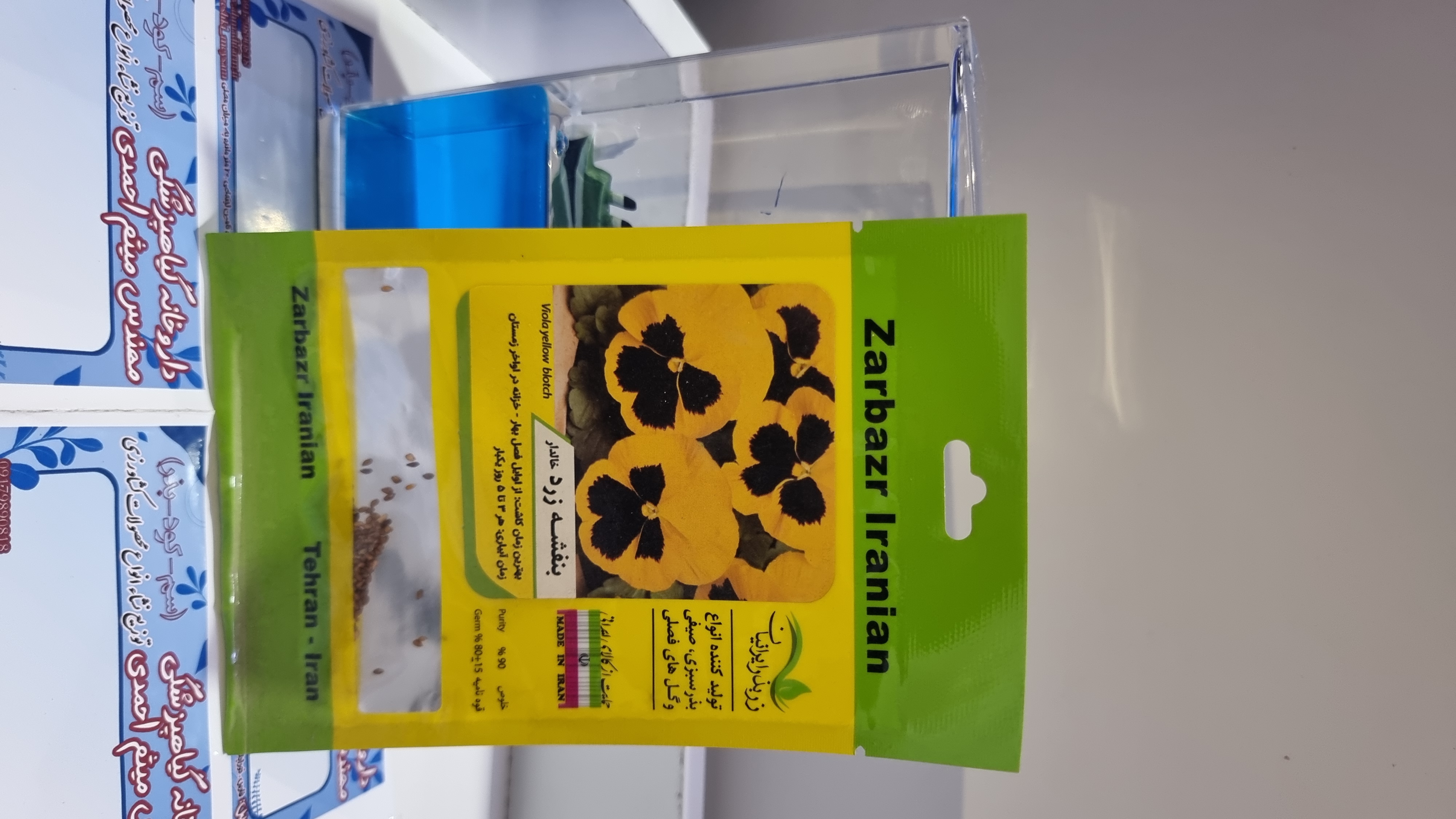 آفتاب گردان پابلند قرمز