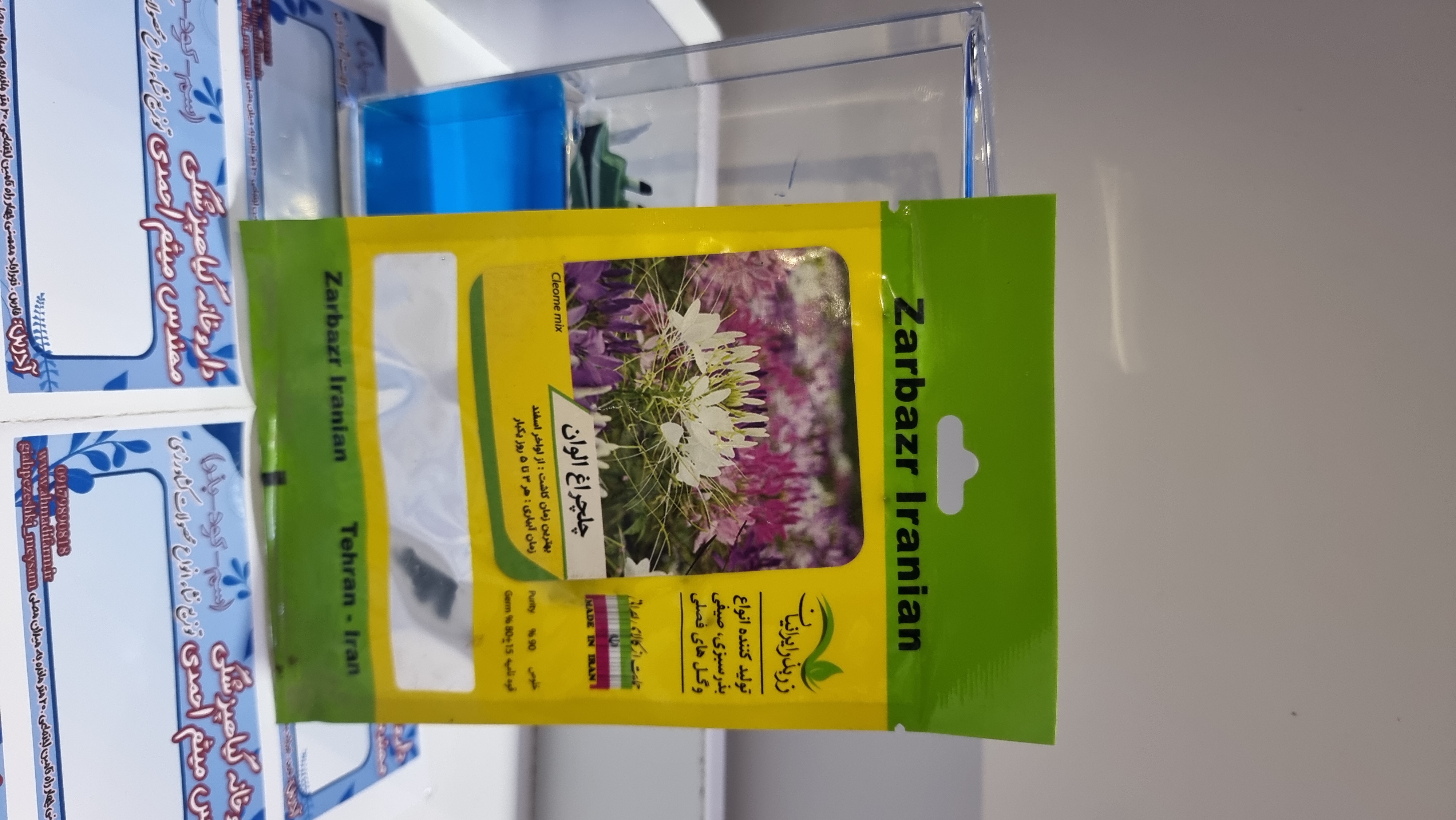 آفتاب گردان پابلند قرمز