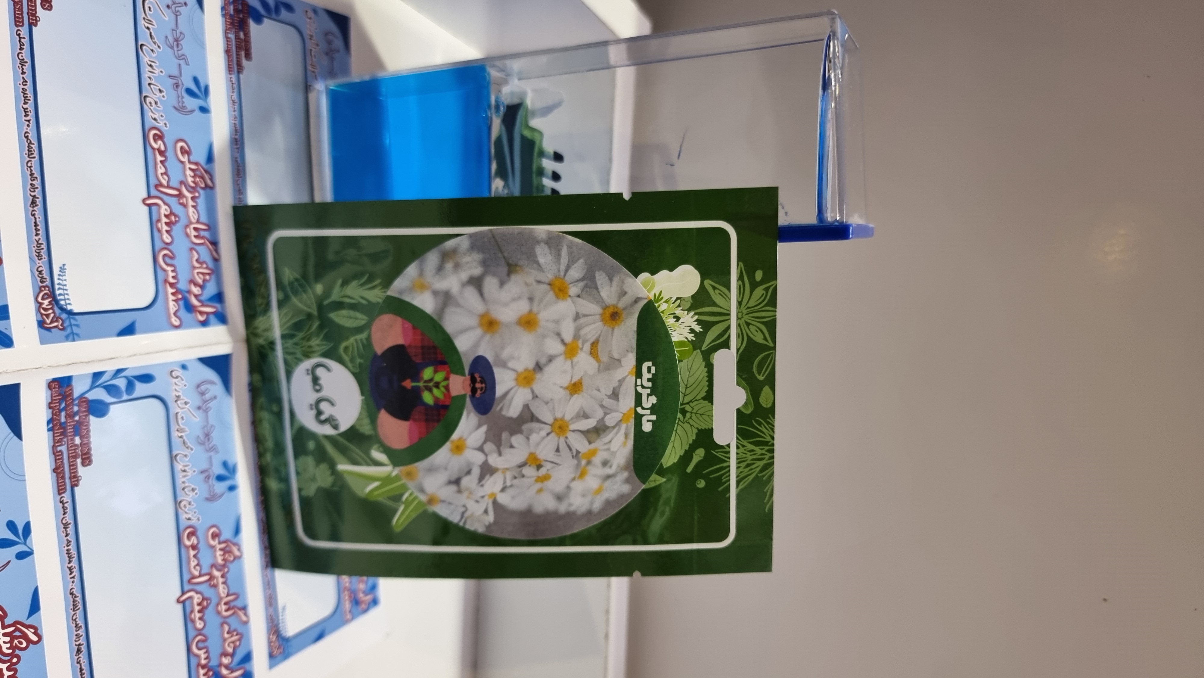 آفتاب گردان پابلند قرمز