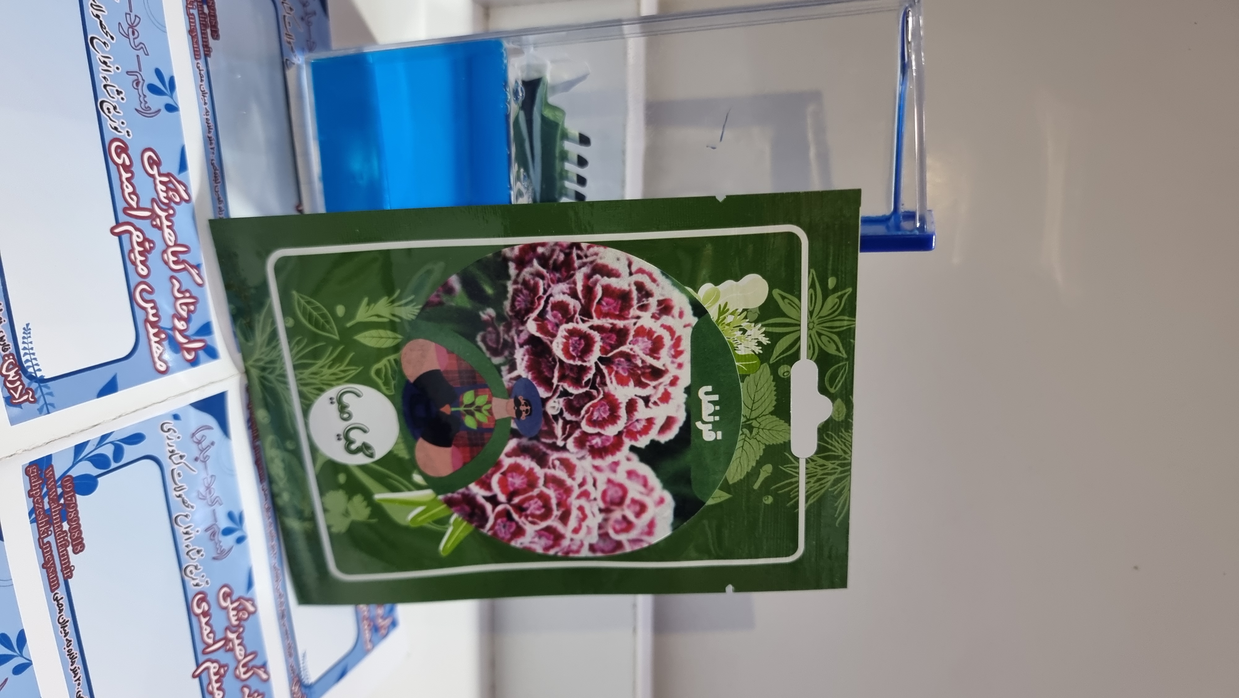 آفتاب گردان پابلند قرمز