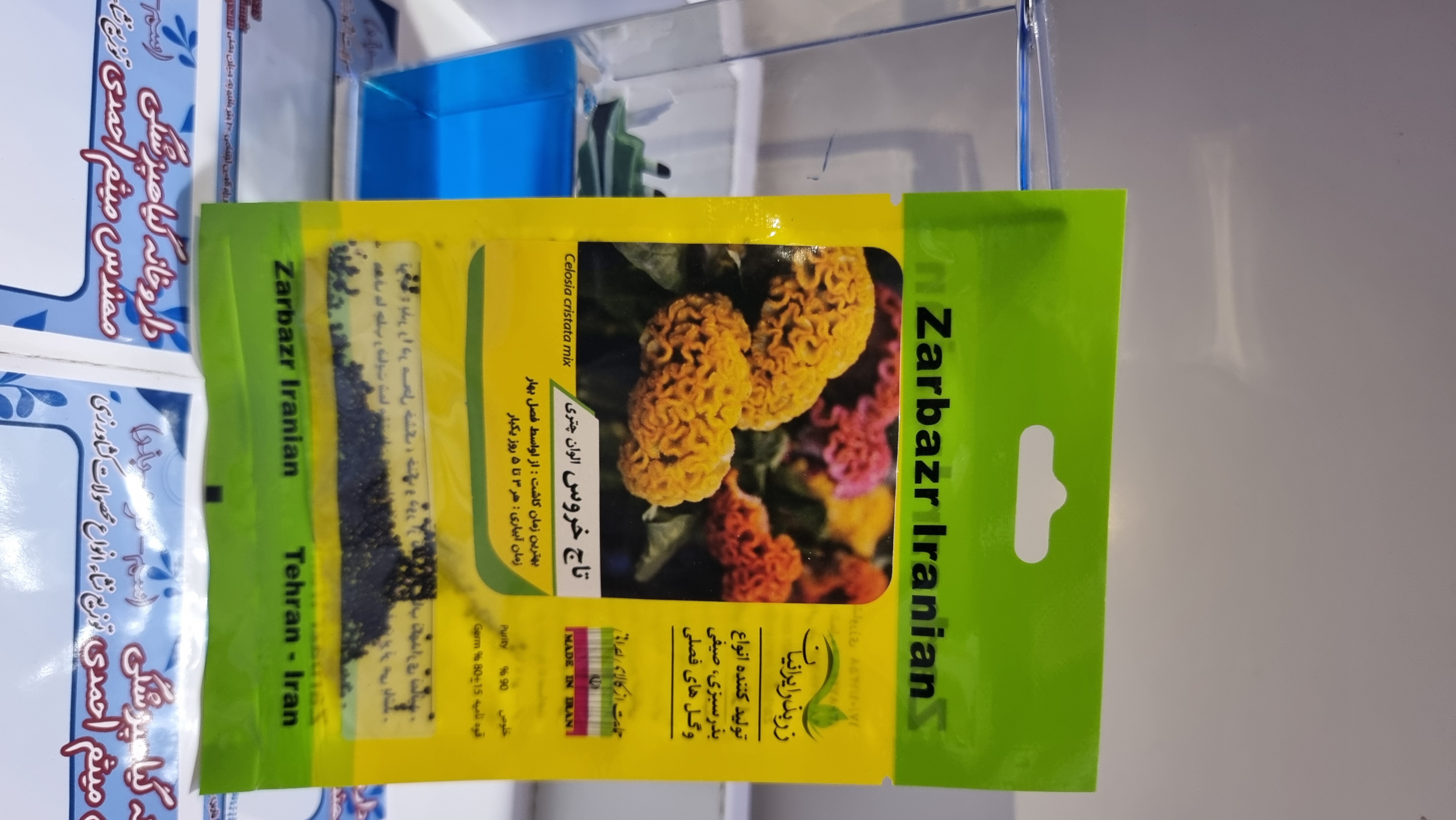 آفتاب گردان پابلند قرمز