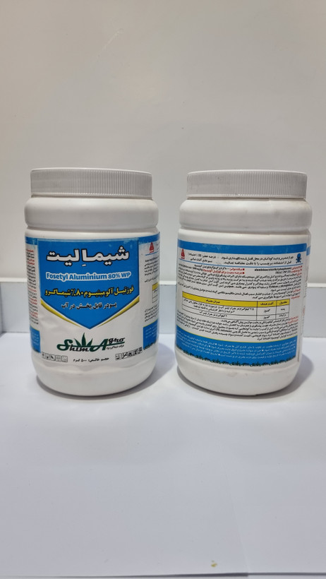 فوزتیل آلومینیوم 80% (شیمالیت) wp